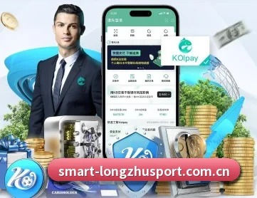 龙珠体育 APP 深度功能
